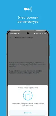 Семейный доктор - FDOCTOR.ru android App screenshot 3